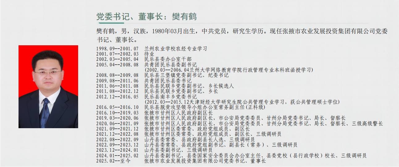 F66537CF-CD50-4ac1-9378-3A2159764726.png